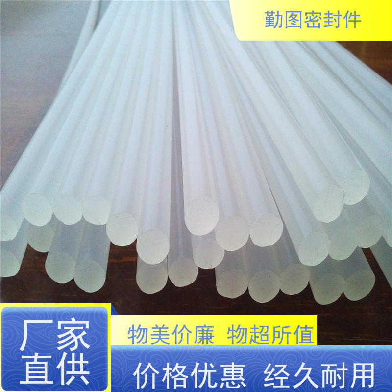 勤图 LNG旋转接头密封圈 广泛应用于压力容器等领域 规格齐全