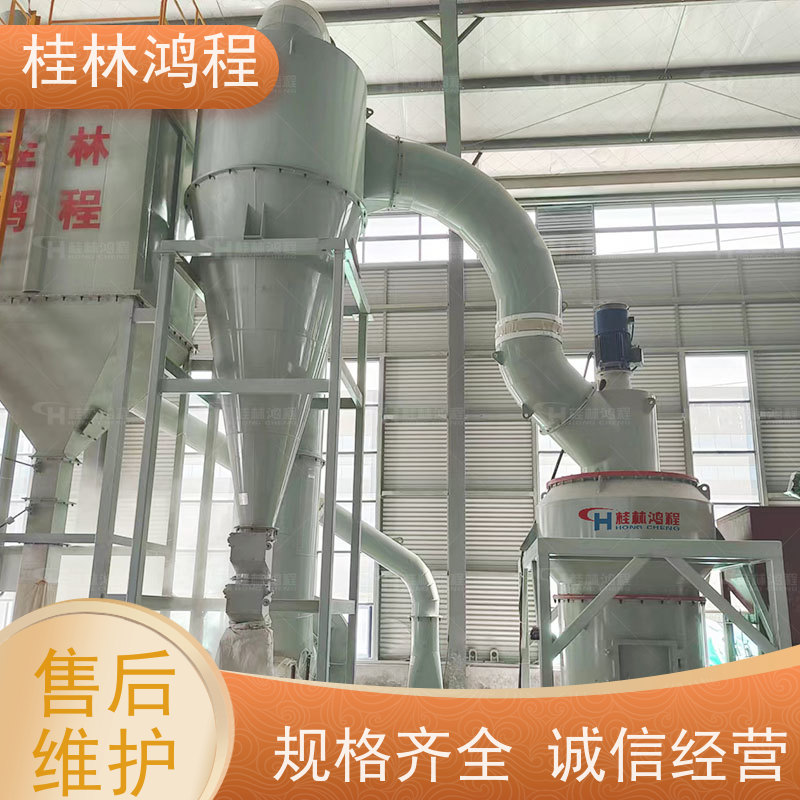 鸿程矿山机械厂 3r1410型雷磨机 膨润土小型磨粉设备图片大全