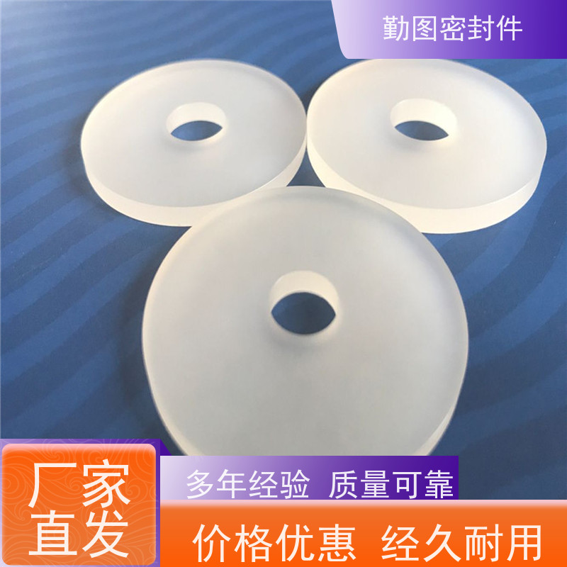勤图 PCTFE导套 石油化工领域应用广泛 使用寿命长 欢迎咨询
