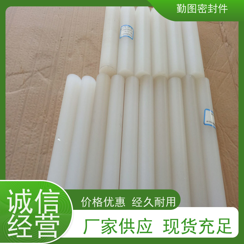 勤图 PCTFE垫片 确保液体和气体的密封效果 规格齐全 支持定制