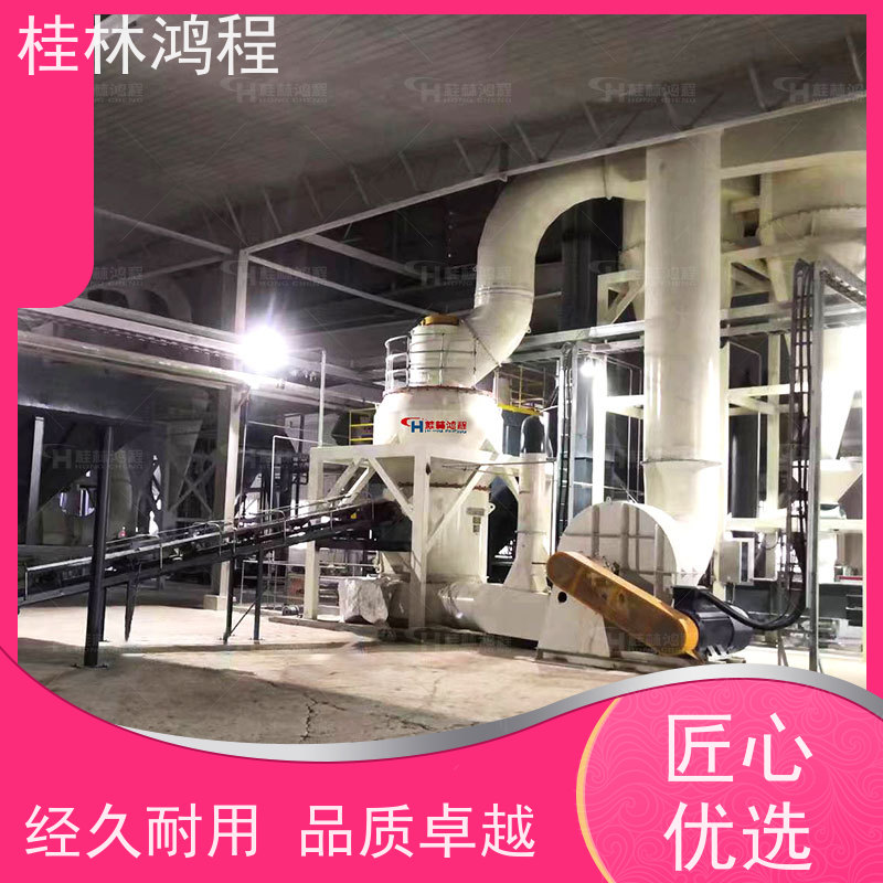鸿程矿山机械厂 2500型雷磨机 膨润土新型磨粉机有多重 