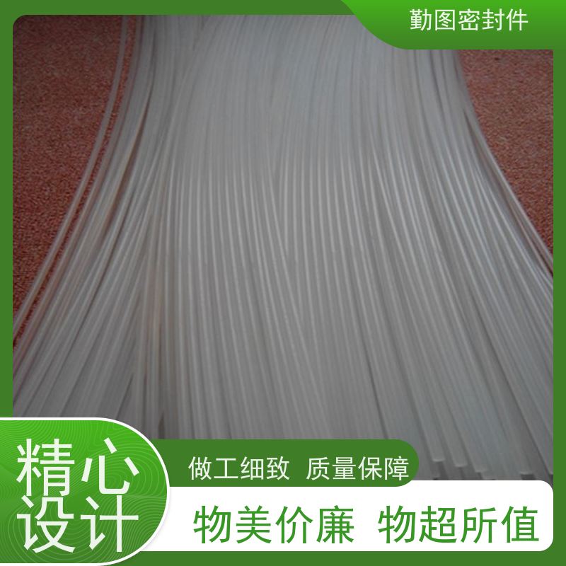 勤图 PCTFE垫圈 确保液体和气体的密封效果 使用寿命长 欢迎咨询