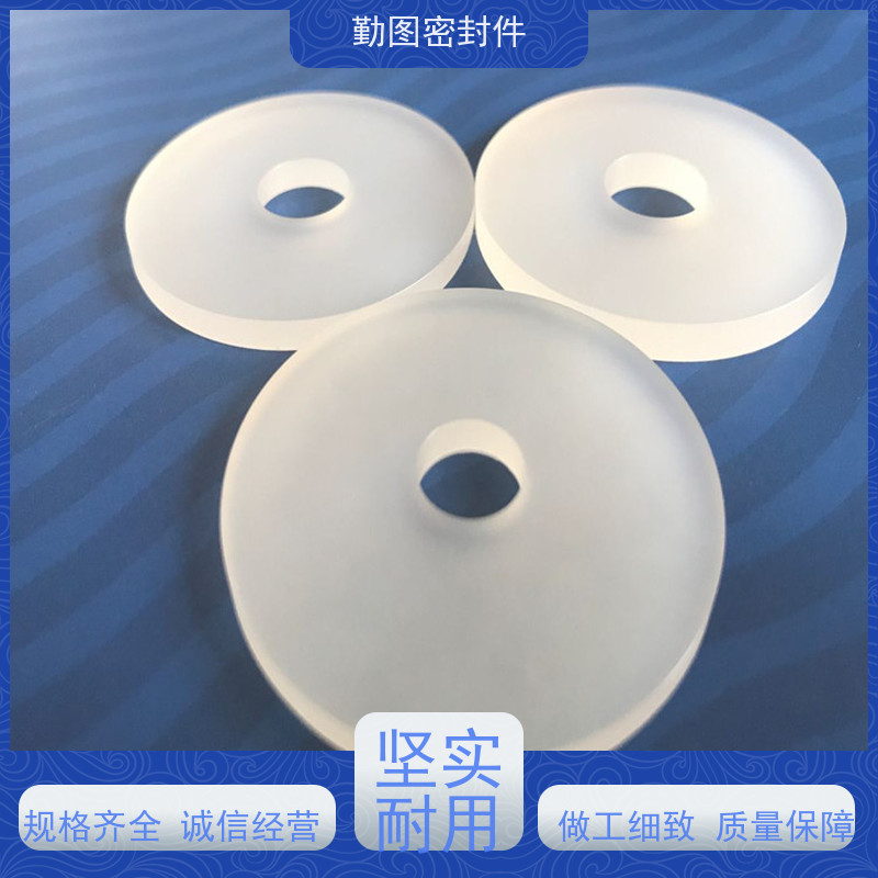 勤图 低温密封圈 应用范围广泛具有良好的回弹能力 规格齐全 支持定制