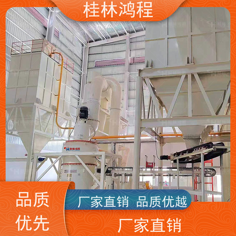 鸿程矿山机械厂 170s雷磨机 膨润土小型磨粉设备图片大全
