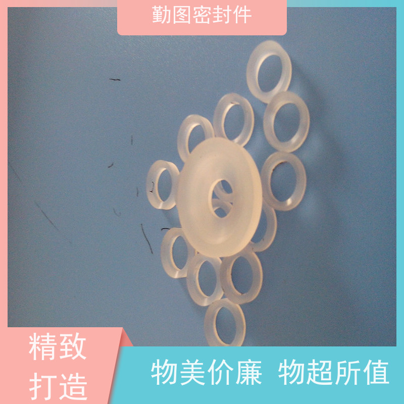 勤图 PCTFE阀座 能够提供可靠的密封性能 易于清洗和维护