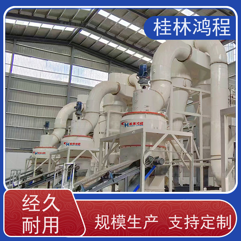 鸿程矿山机械厂 2500型雷磨机 膨润土专用磨粉机日产量