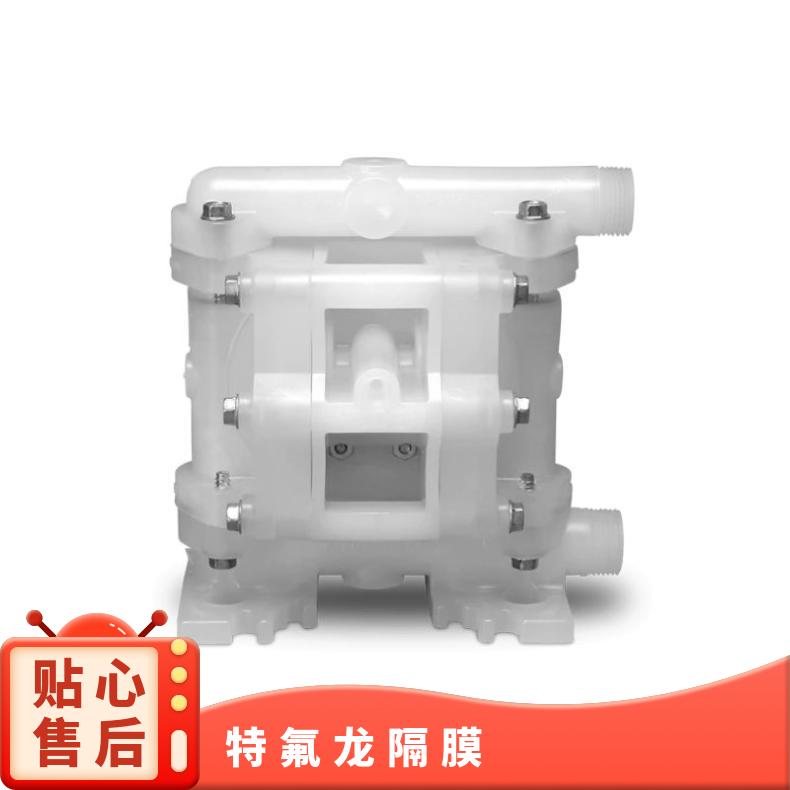 ARO英格索兰气动隔膜泵阀球四氟球特氟龙1寸2寸1.5寸3寸泵配件
