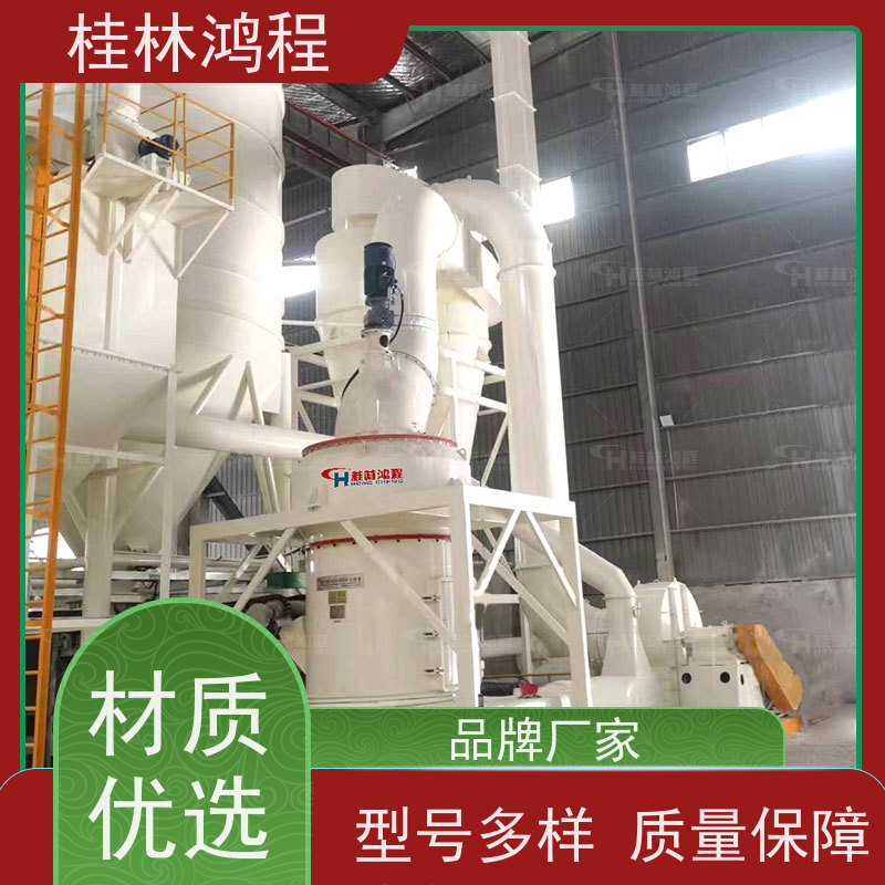鸿程矿山机械厂 200型雷磨机 膨润土专用磨粉机有多重 