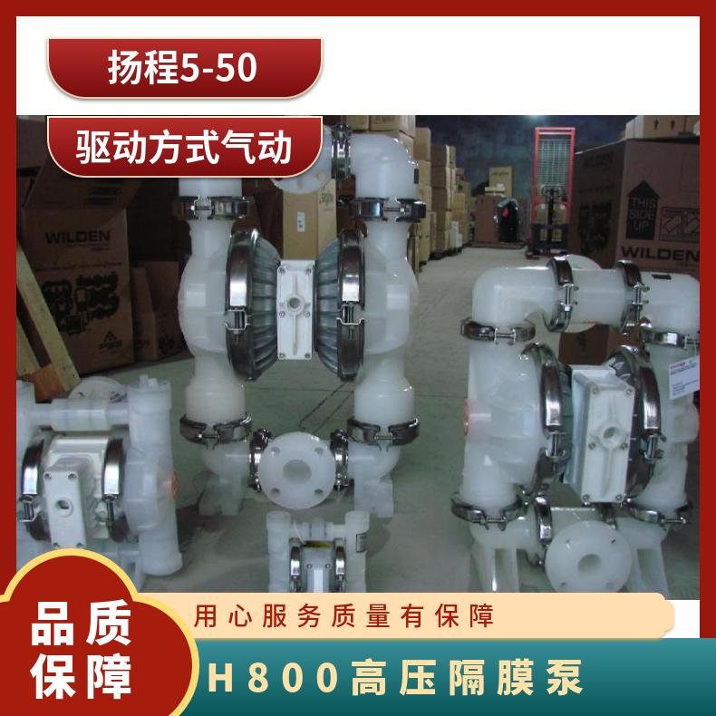 气动隔膜泵配件英格索兰ARO一寸耐腐蚀耐酸碱F46隔膜片93459-4