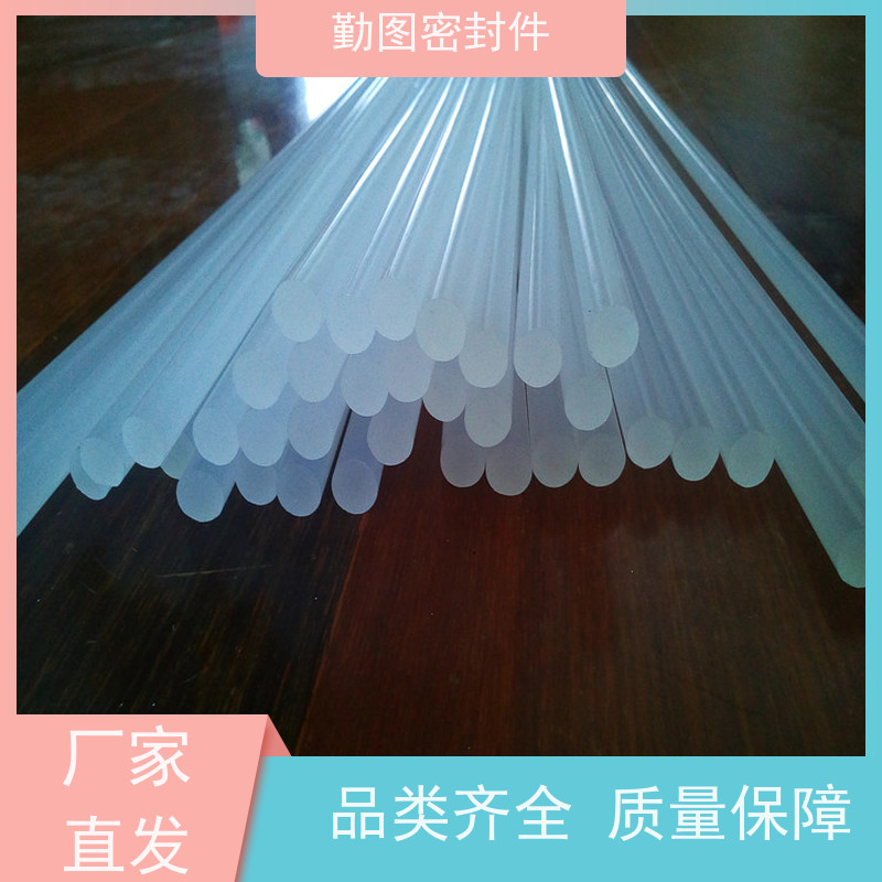 勤图 LNG旋转接头密封圈 广泛应用于机械制造 安装方便 拆装便捷