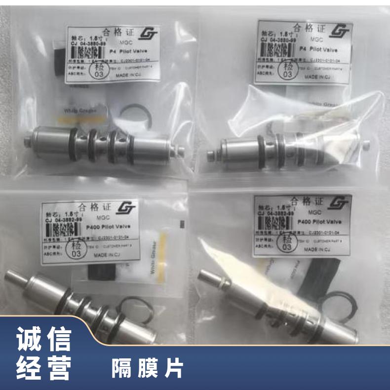 气动调节阀膜片CV3000HA-4NBR薄膜阀膜片执行器隔膜片
