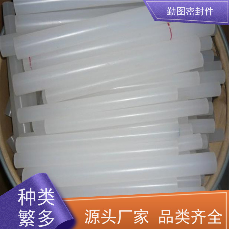 勤图 三氟阀座 能够提供可靠的密封性能 长期供应
