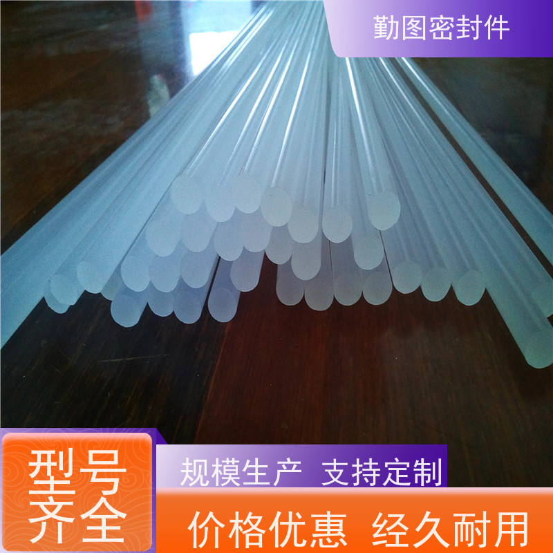 勤图 三氟阀座 对法兰压缩面的表面要求不高 规格齐全