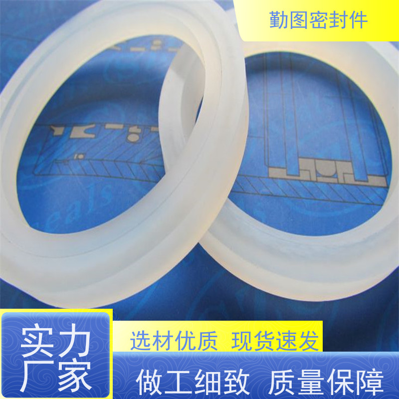 勤图 PCTFE垫片 化学稳定性好 适应低温或真空条件 满足各种应用要求