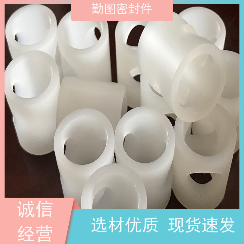 勤图 PCTFE垫片 广泛应用于机械制造 任意尺寸支持定制