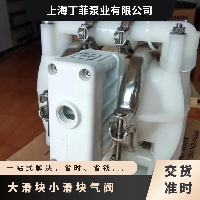 1寸塑料泵隔膜片进口四氟膜片286-108-600胜百德气泵特氟龙膜片