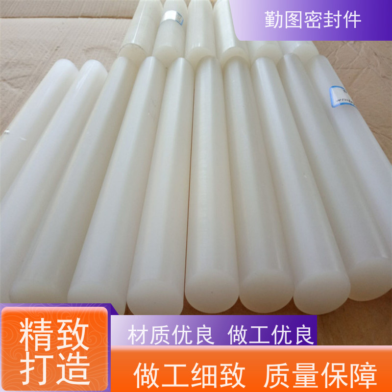 勤图 三氟阀座 耐高温摩擦系数低 规格齐全 支持定制