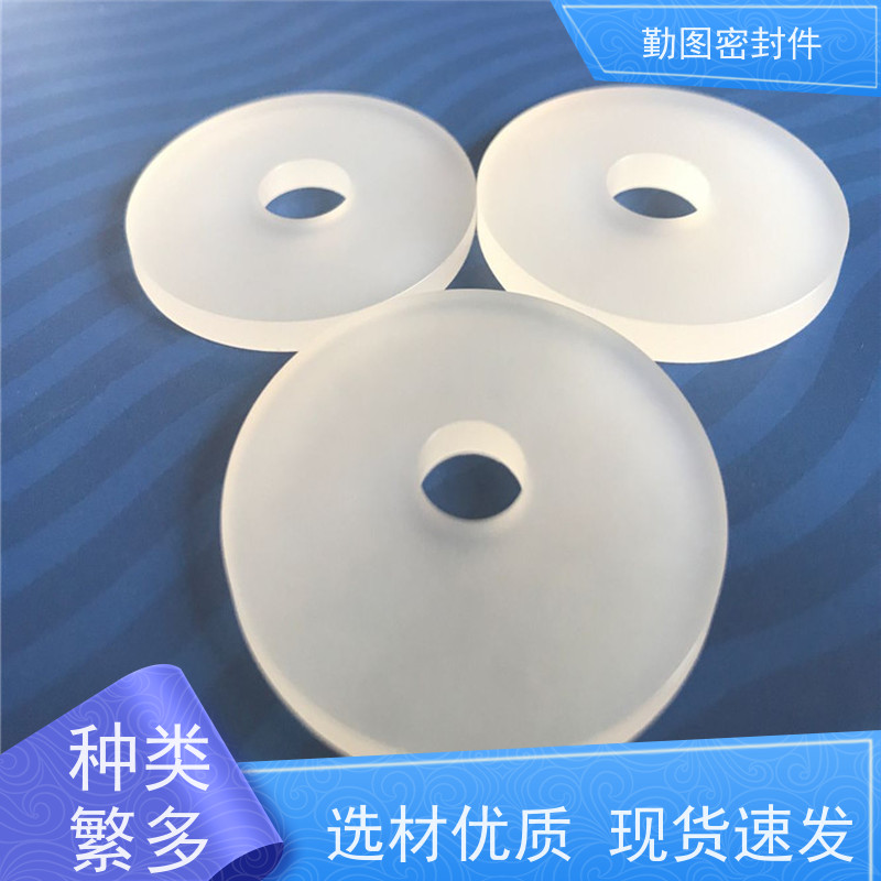 勤图 PCTFE堵头 耐高温摩擦系数低 环境适应性好 