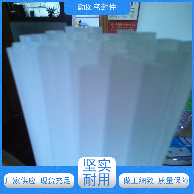 勤图 LNG旋转接头密封圈 用于动态和静态工作环境 支持定制