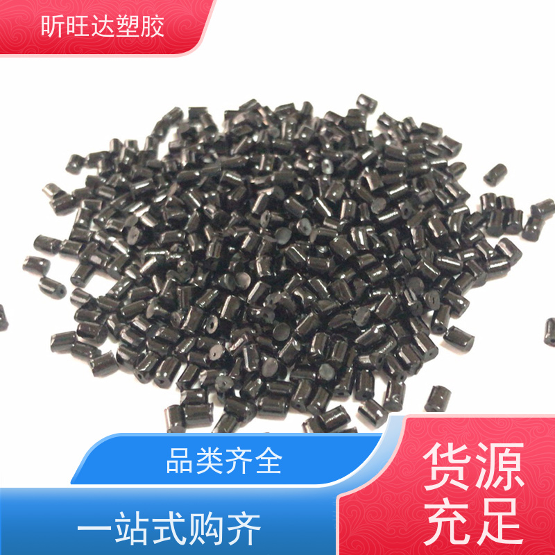 改性尼龙料增强PA66 高光泽加玻纤增强PA66尼龙塑料颗粒厂家直供
