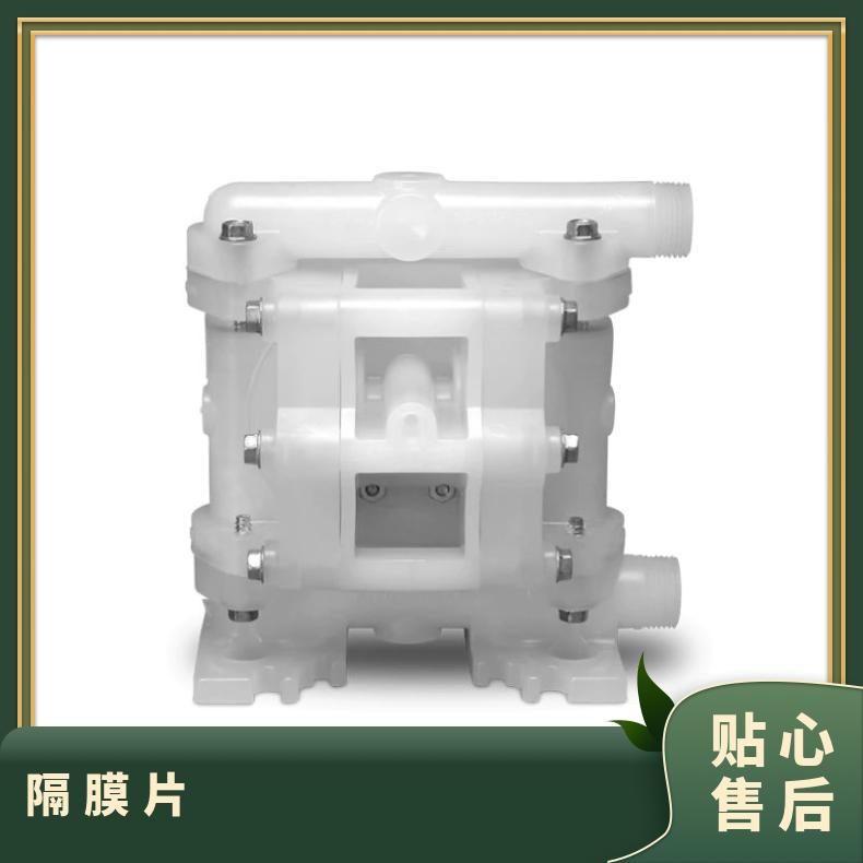 气动隔膜阀膜片盖米宝德DN8102520片垫片复合膜片耐腐
