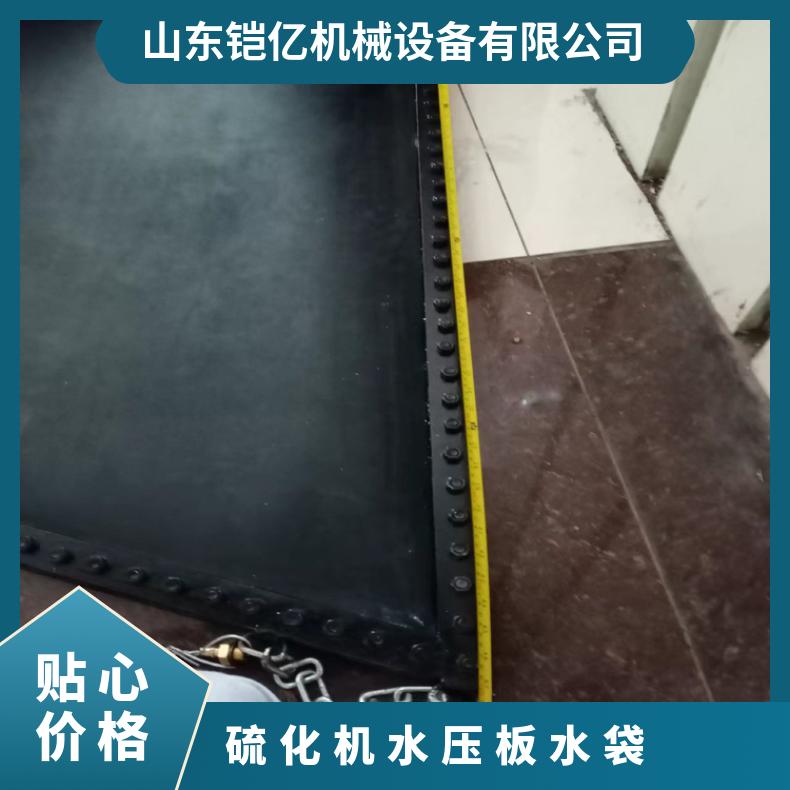 DRJL1400硫化机水袋水压板的常见故障及修正方式