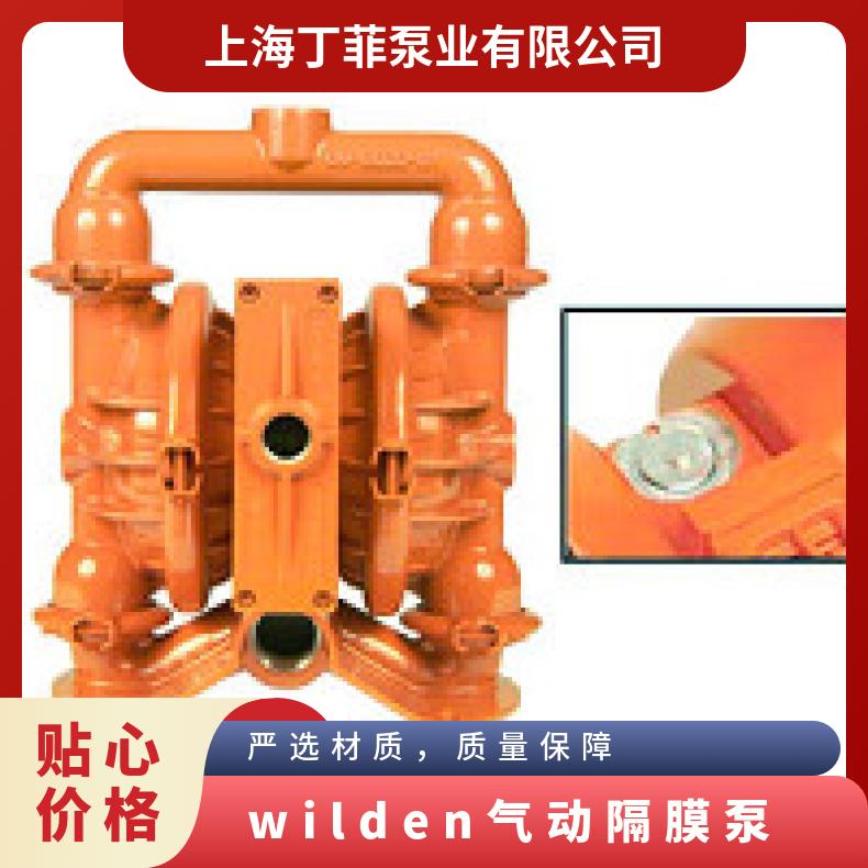 15-11360?? ?威尔顿wilden气动隔膜泵?? ?T/WSWPB/TNU/