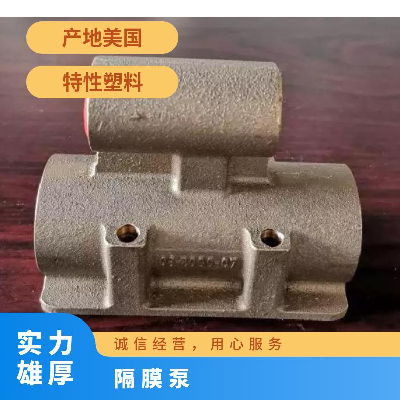 ARO英格索兰气动隔膜泵隔膜片1寸1.5寸2寸3寸配件膜片