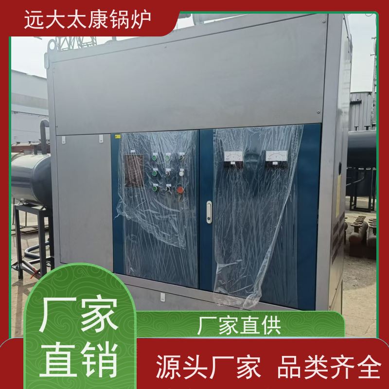小型卧式 运行温度控制±1℃ 搪瓷反应釜加温 远大太康 电磁导热油炉
