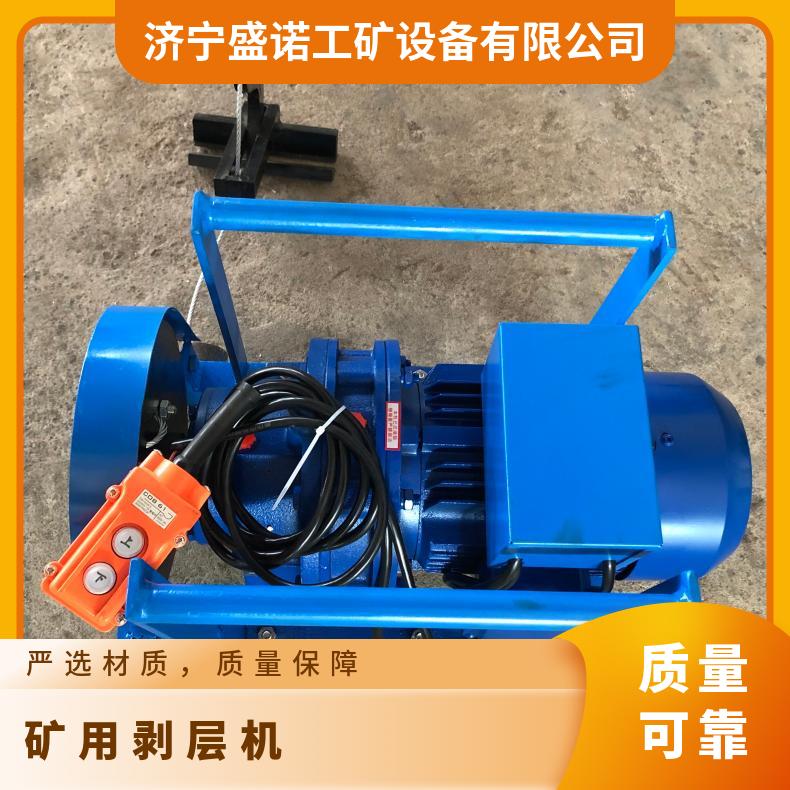  DB-F分层带扒头机剥皮机3kw拉力600kg剥离面积大 省时省力