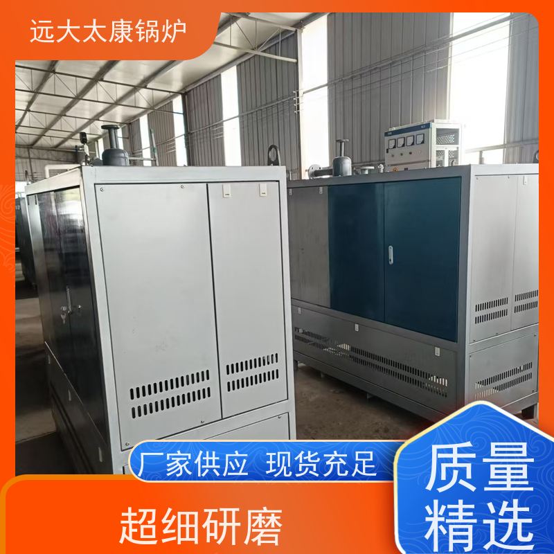 400KW 远大太康 占地面积小 维护方便 无纺布辊轮加温 电导热油炉