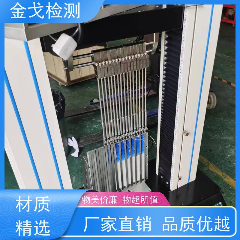 金戈检测 电子产品定向跌落试验机 测试次数可设定 非标定制