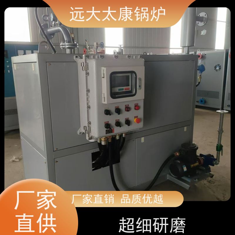 120KW 电有机热载体锅炉 无纺布辊轮加温 远大太康 运行温度控制±1℃ 
