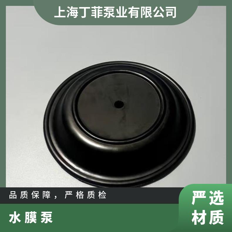 固瑞克Husky1590气动隔膜泵隔膜片DB43113311固1.5寸泵膜