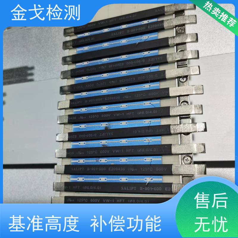 金戈检测 一米五加速度跌落试验机 测试次数可设定 稳定准确