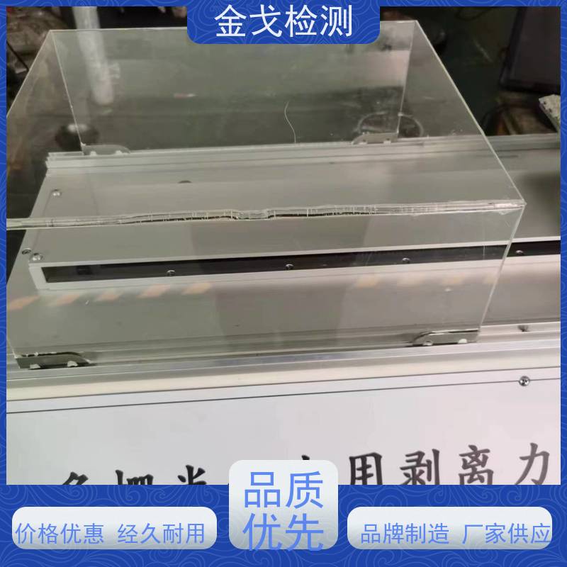 金戈检测 手机自由跌落测试机 基准高度补偿功能 符合标准