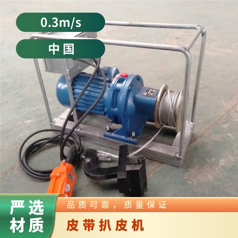 矿用皮带扒皮机剥皮机0.75kw剥层机剥离面积大 省时省力