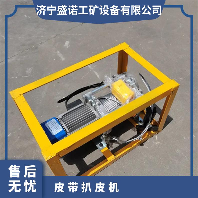 矿用皮带扒皮机剥皮机剥层机拉力600kg剥离面积大 省时省力