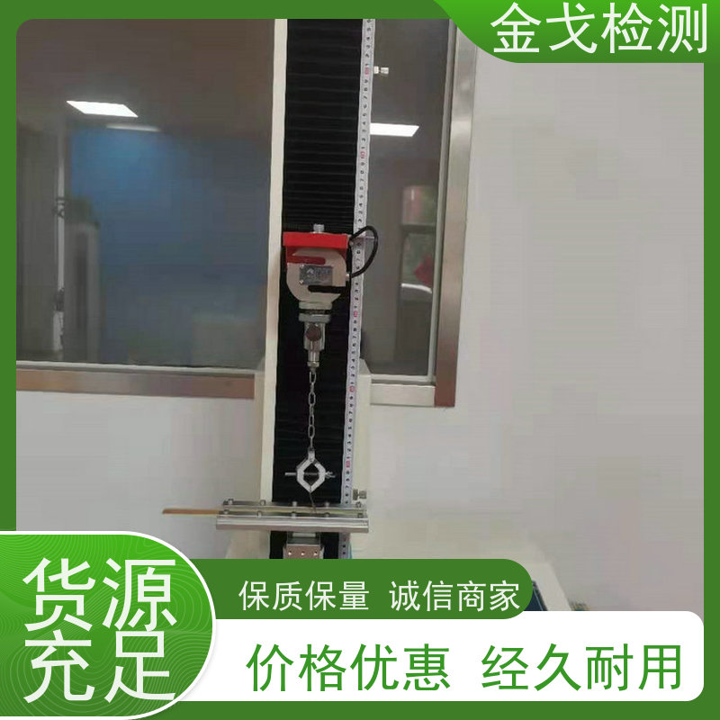 金戈检测 焊盘固着力测试仪 符合IPC TM650标准 操作简单