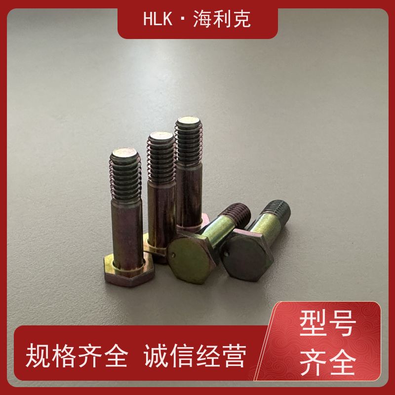 海利克 小六角短螺纹螺栓 QY73-2001国标件镀镉钝化碳钢 批发