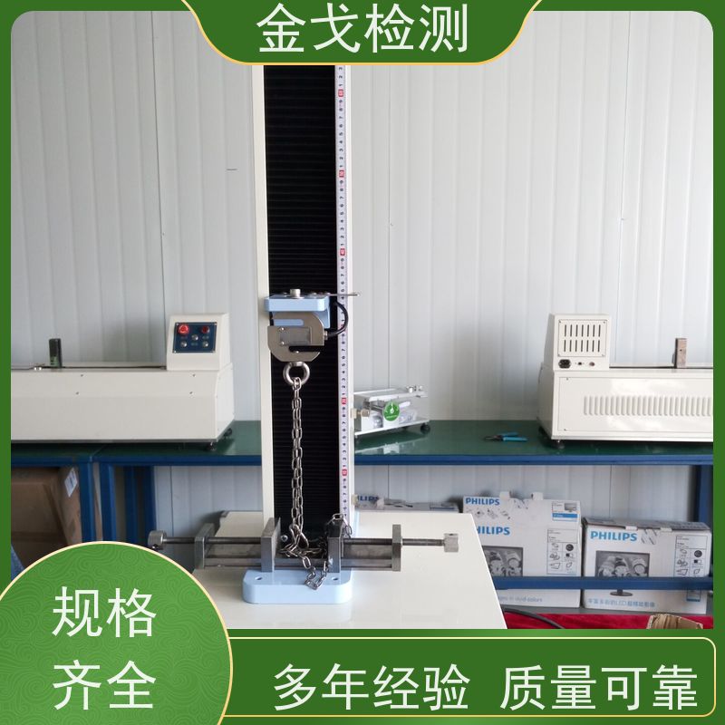 金戈检测 印制电路板拉脱强度测试仪 夹具可定制，可定速度 操作简单