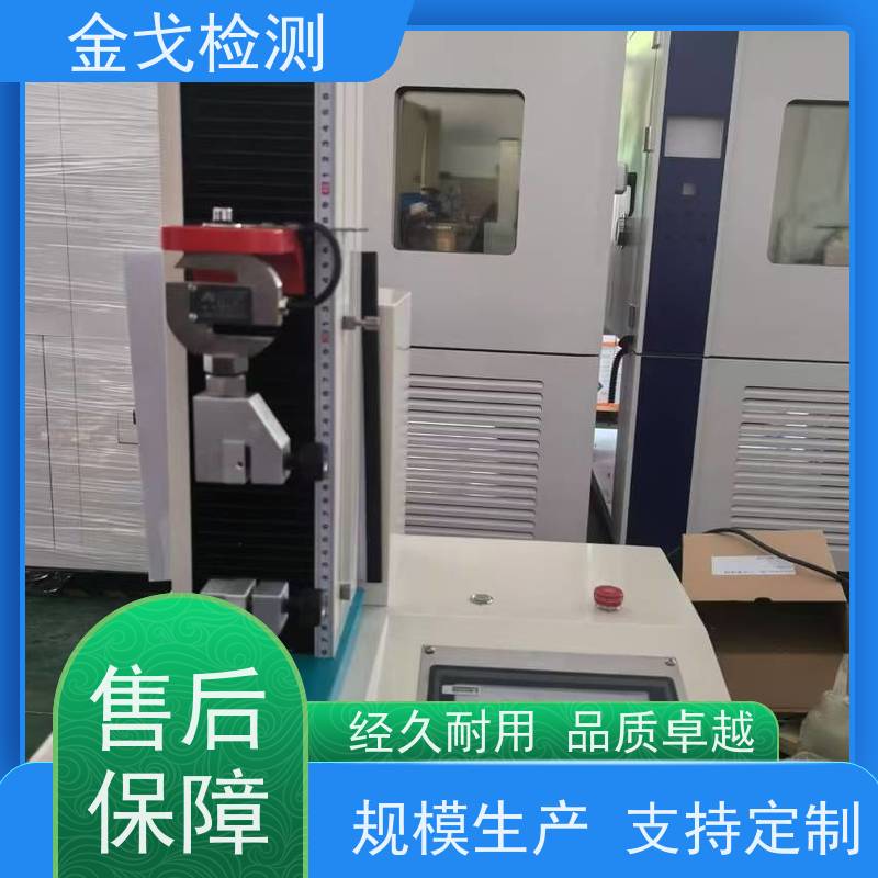 金戈检测 孔壁拉脱测试仪 柔性刚性材料都能测 按需求定制