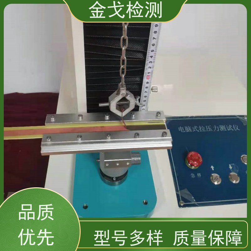 金戈检测 铜箔延展性测试仪 夹具可定制，可定速度 稳定准确