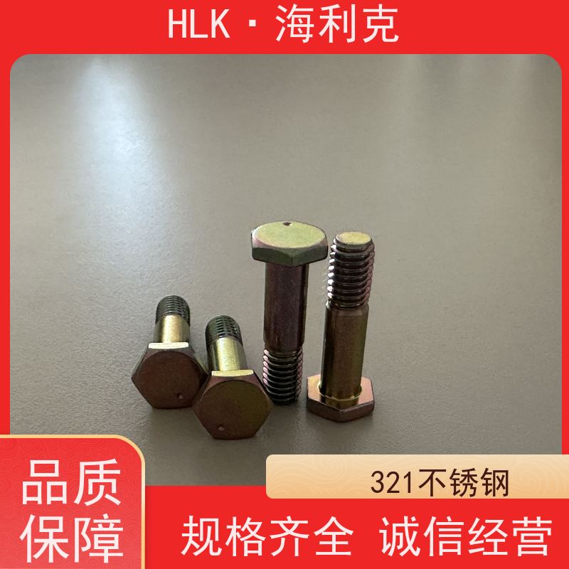 海利克精密工业 qy73-2001 材质30crMnSiA 供应