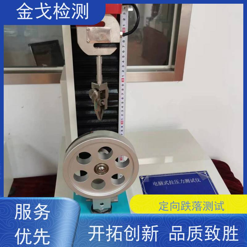 金戈检测 刚性覆铜板抗剥离强度试验机 符合IPC TM650标准 操作简单