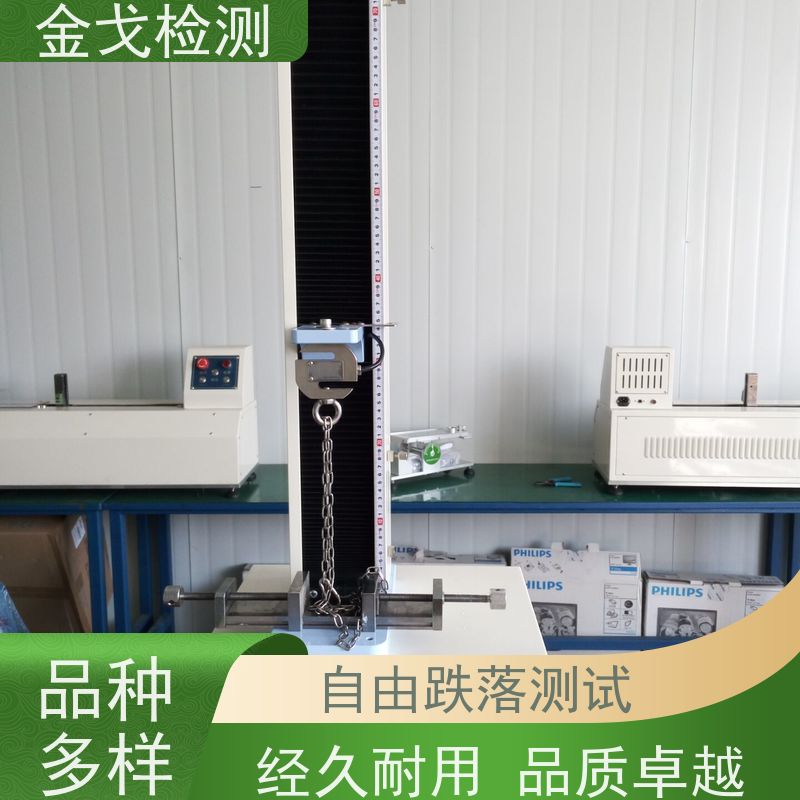 金戈检测 铜箔拉力强度测试仪 柔性刚性材料都能测 稳定准确