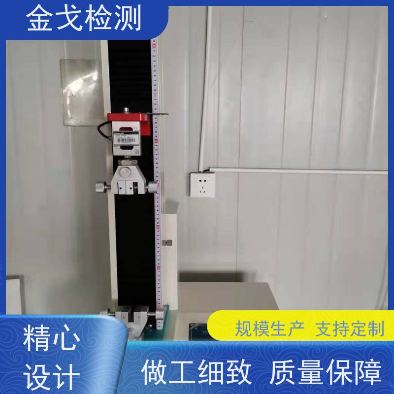 金戈检测 PCB焊料拉脱强度测试仪 可定位移，有曲线图生成 非标定制