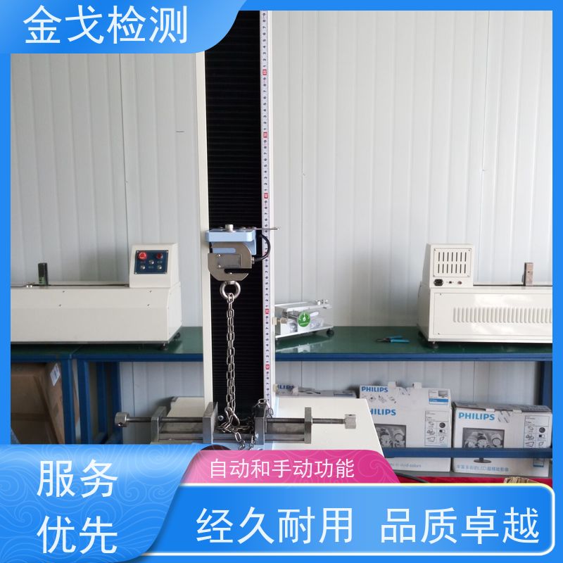 金戈检测 铜箔剥离强度试验机 柔性刚性材料都能测 稳定准确