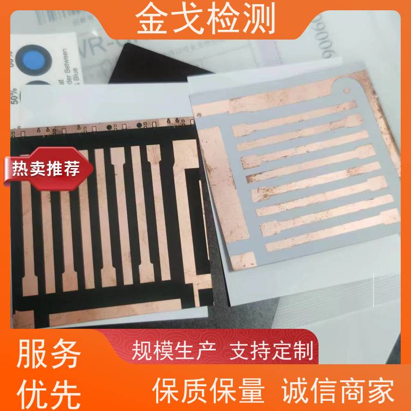 金戈检测 焊盘拉脱测试仪 夹具可定制，可定速度 符合标准