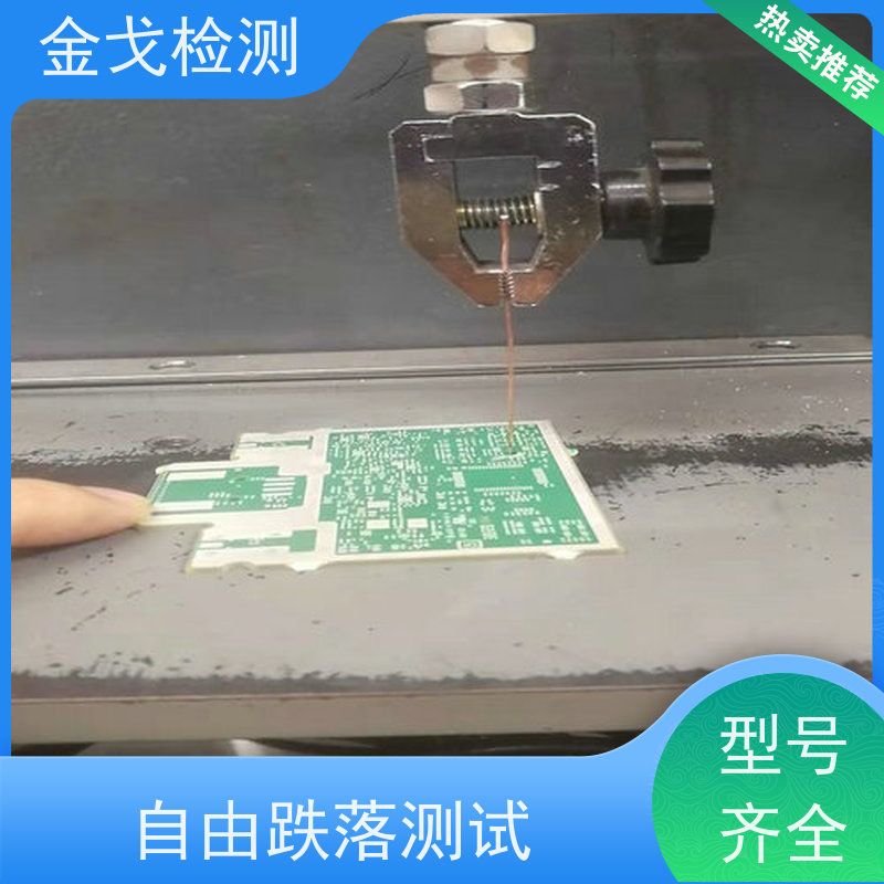 金戈检测 铜箔抗剥离强度试验机 柔性刚性材料都能测 按需求定制
